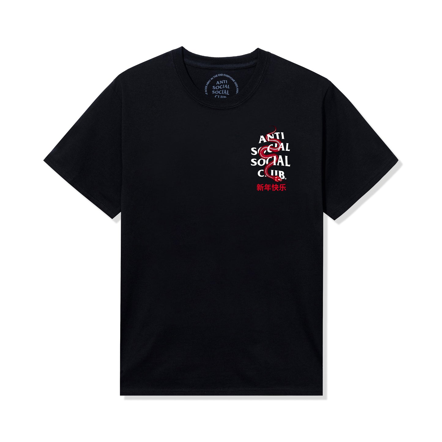 Wisdom Tee