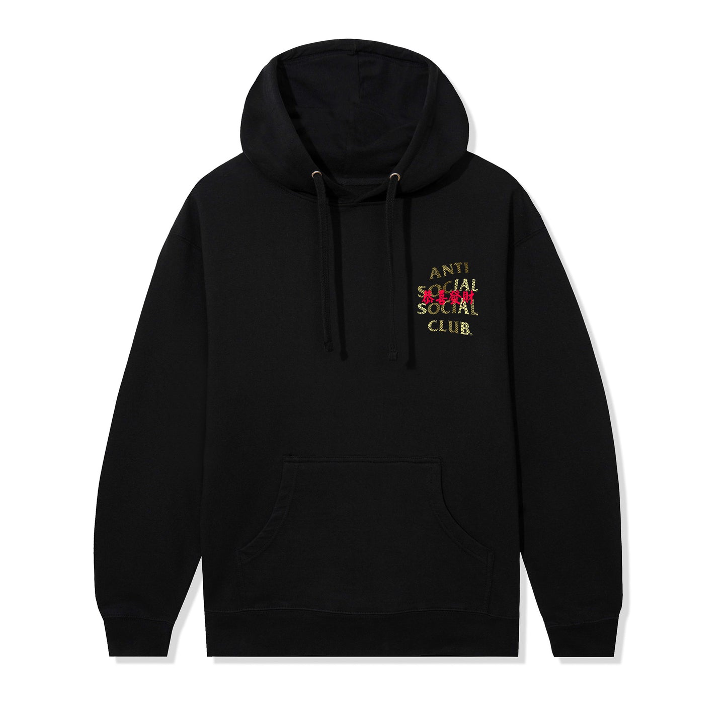 Calm Hoodie