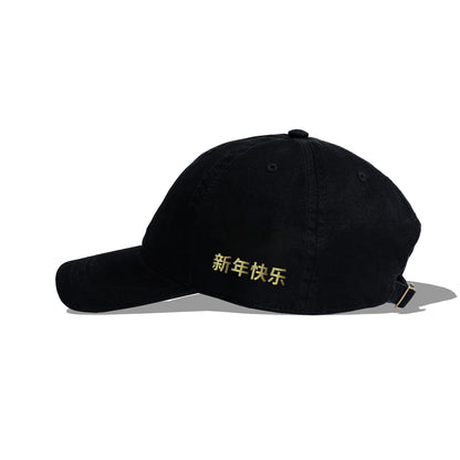 Lunar Dad Cap