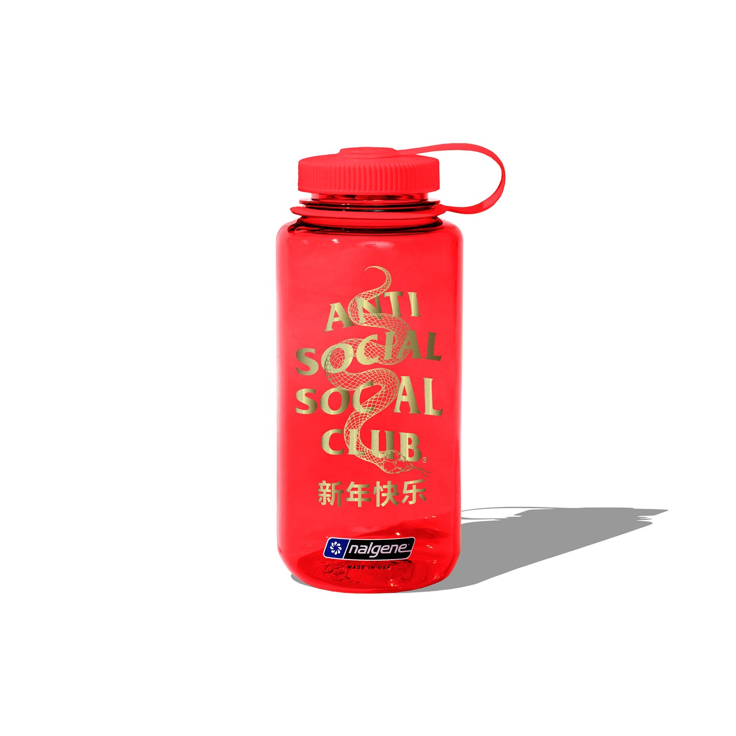 Wisdom Nalgene