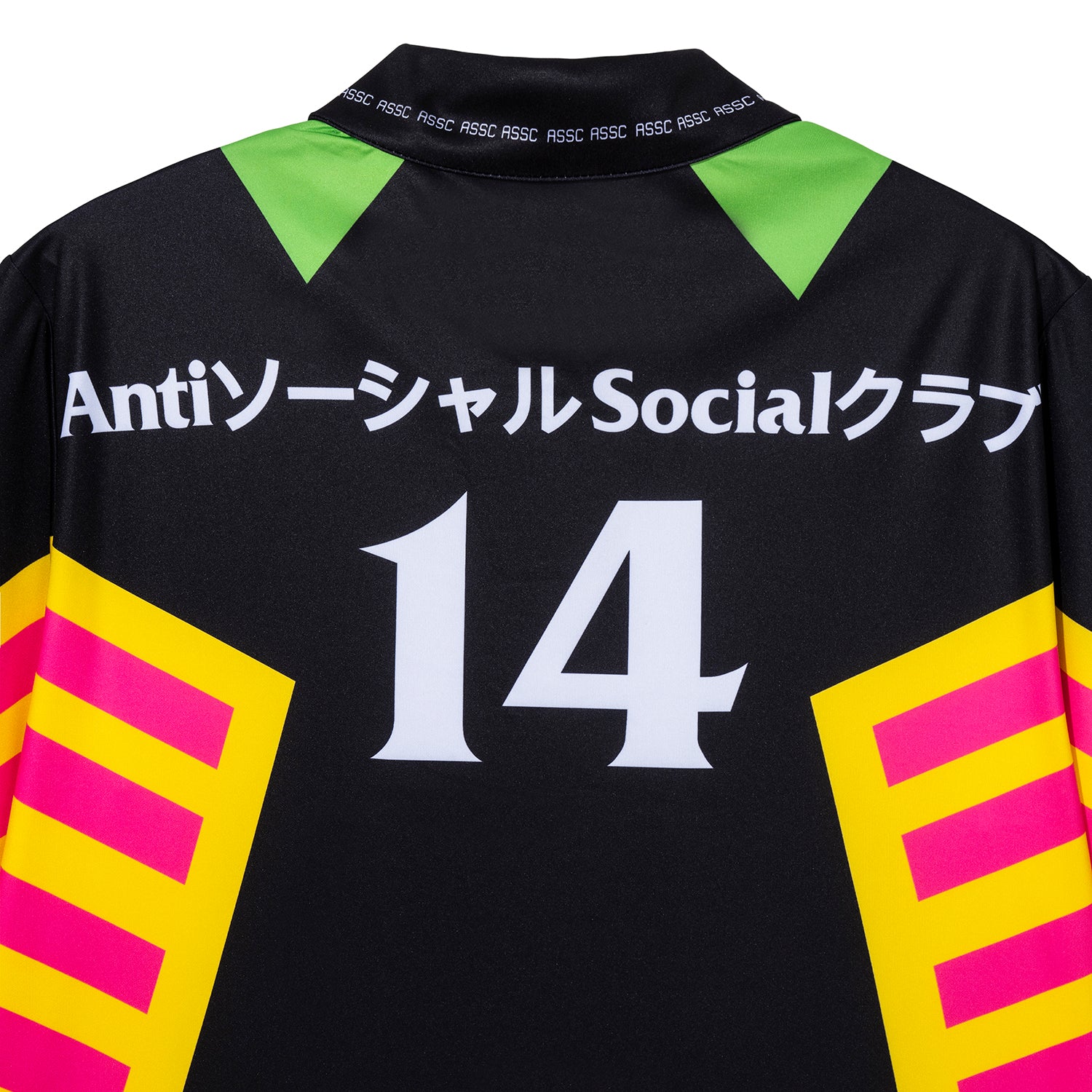 Own Goal Soccer Jersey – AntiSocialSocialClub